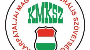 Венгерская община в Закарпатье в шоке и не понимает, почему СБУ обвиняет ее в сепаратизме!