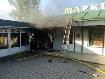 В Закарпатье горел-пылал магазин