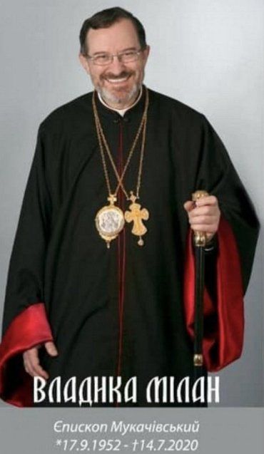 Закарпаття. Стала відома програма прощальної церемонії з епископом Міланом Шашіком 