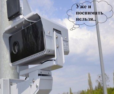 КСУ может признать штрафы с камер автофиксации незаконными
