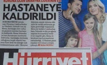 Крупнейшая газета Турции Hürriyet допустила досадный фотоляп: Зеленского "женили" на Вере Брежневой
