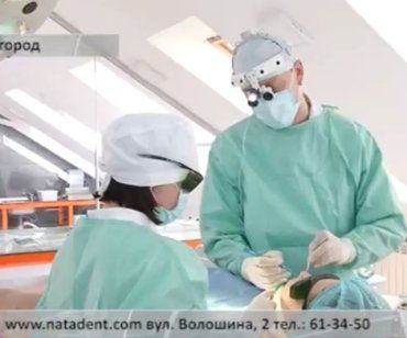 В Ужгороде впервые проводится лечение зубов под общим наркозом
