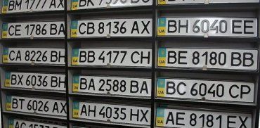 Кабмин утвердил новый порядок выдачи номерных знаков для авто: Что планируют изменить