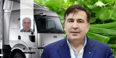  Саакашвили нелегально проехал в Грузию в трейлере, на котором возят зелень