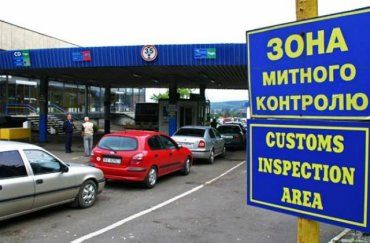 За январь-апрель 2021 года Закарпатская таможня направила в государственную казну почти три миллиарда гривен.