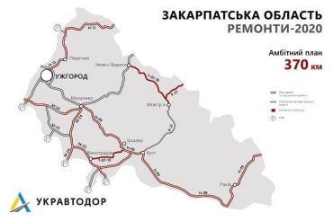 В Закарпатье в этом году отремонтируют 370 км дорог: Опубликован список