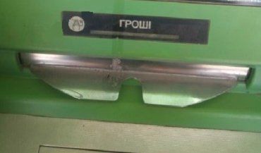 В областном центре Закарпатья неизвестные вредители оплевывают банкоматы