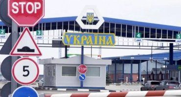 Украина введет новые требования для прибывающих в страну иностранцев