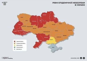 В Украине эпидпорог коронавируса не превышен в четырех областях: В Закарпатье он составляет 111,6%