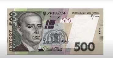 Поддельные банкноты украинской гривны можна выявить за 3 шага.