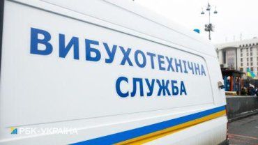 Полиция получила сообщение о минировании школ в Закарпатье