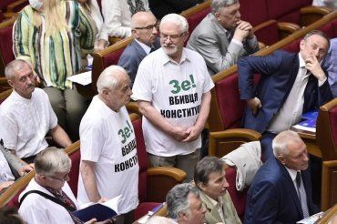  Авторы Конституции Хмара и Шишкин встретили Зеленского в футболках "Зе! Убийца Конституции" 