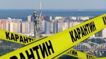 Решение принято: Киев с понедельника 5 апреля уходит на жёсткий карантин