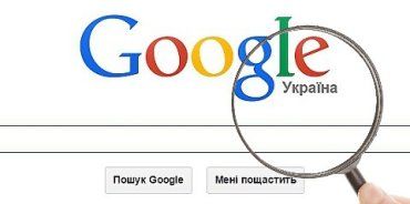 Что интересовало украинцев в 2021 году - рейтинг Google 