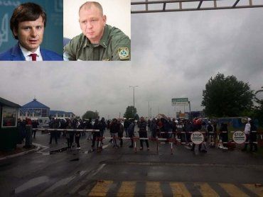 Стычки на границе в Закарпатье: Разбираться с ситуацией на КПП Тиса будут глава Гостаможслужбы и ГПСУ