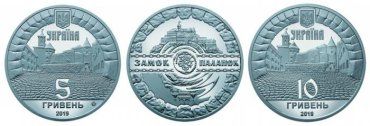 Колекційну монету “Замок Паланок” випустить Нацбанк: придбати її можна з 26 лютого