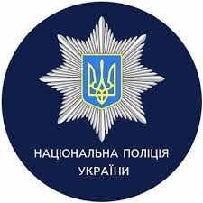Закарпаття. Поліцейські оперативно розкрили пограбування в Ужгороді