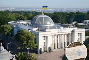 Петиция о мобилизации украинских чиновников набрала более 24 тысяч голосов