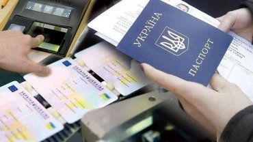 В Украине исчезнут паспорта-книжки