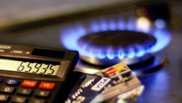 "Закарпатгаз" предупреждает о повышении цен на газ 