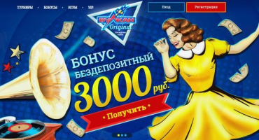 Игрокам из Украины стоит обратить свои взгляды на казино Вулкан Ориджиналс