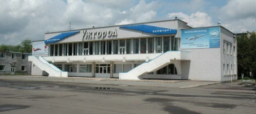 Аэропорт "Ужгород" отказывался выплатить работнику 120 000 гривен 