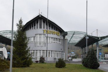 В Закарпатье на границе со Словакией изменения - вы должны быть в курсе!