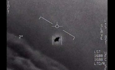 Пентагон показал кадры с настоящим НЛО 