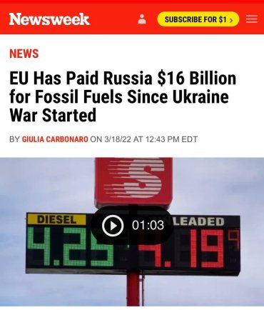 Сколько денег все еще течет из Евросоюза в бюджет России