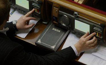 Как нардепы из Закарпатья голосовали за новый закон о кноподавстве 