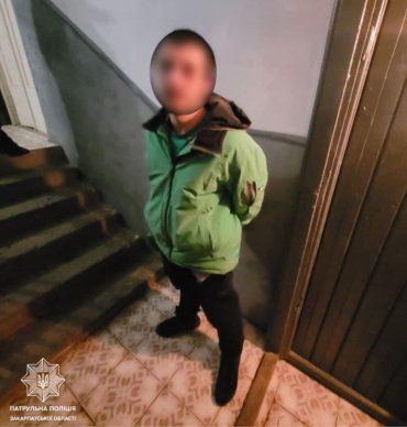В Мукачево парень с наркотиками сам же "спалился" перед полицией 