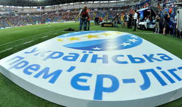 Состоится ли чемпионат Украины в сезоне 2022/23?