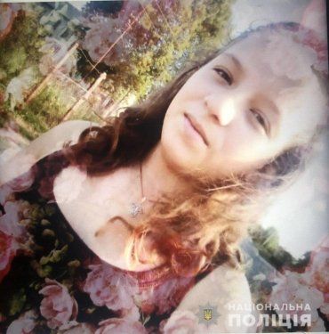 Возле Мукачево исчезла 13-летняя девочка