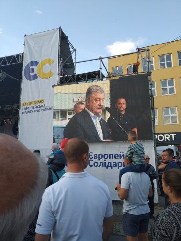 Петра Порошенко с позором освистали в Ужгороде