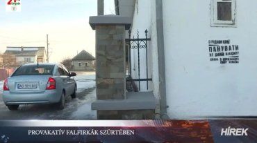 Венгерское телевидение заговорило о наглой провокации в Закарпатье 
