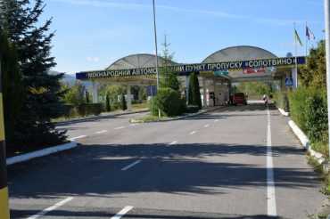  В Закарпатье на границе заработал КПП Солотвино 