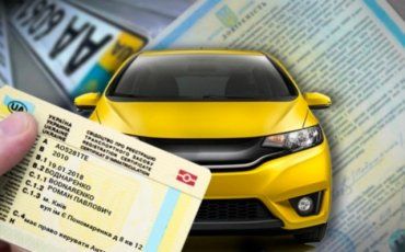 В Украине меняются правила регистрации автомобилей