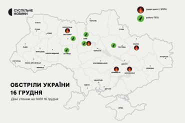 Перебои со светом на большей части Украины - последствия ракетной атаки 16 декабря