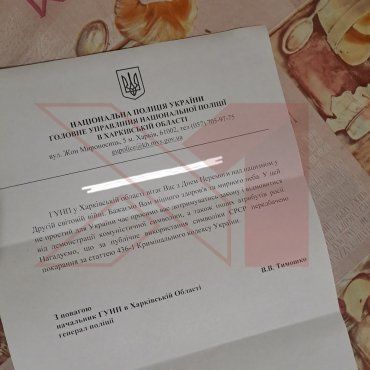 В Харьковской области ветеранам Великой Отечественной войны власти отправили письма с угрозами 