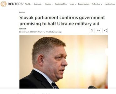 В Словакии утвердили правительство Роберта Фицо