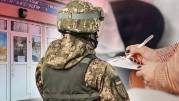 Мобилизация в Украине: Сотрудникам военкомата расширят полномочия