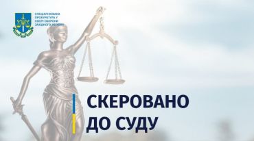 В Закарпатье будут судить ОПГ переправщиков - начальника "Центра пробации" с подельниками 