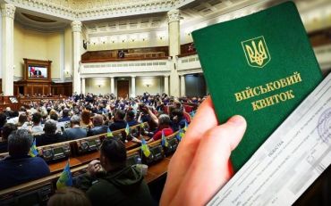 В Украине планируют освобождать от призыва по списку заболеваний