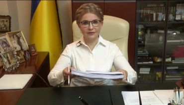 Юлия Тимошенко назвала законопроект о мобилизации "планом по ликвидации нации"