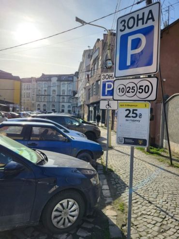 В Ужгороде выловили 128 неплательщиков за парковку
