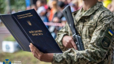 Мобилизация: В Украине останутся на своих местах 100% чиновников категории А