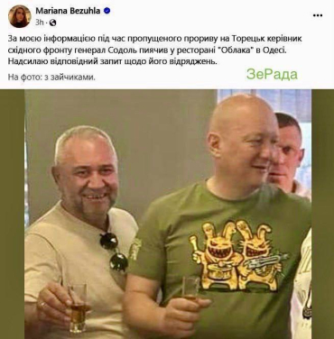 Вчера и сегодня оказались насыщенными кадровыми скандалами и отставками