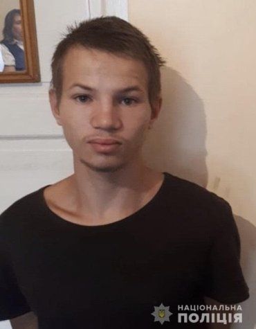В Закарпатье разыскивают 17-летнего студента, пропавшего без вести 