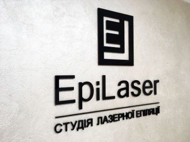 Обращайтесь в специализированную сеть лазерной эпиляции EpiLaser