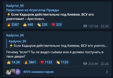 Между Аристовичем и Кадыровым произошла заочная "дискуссия".